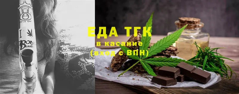 Canna-Cookies марихуана  закладки  Грозный 