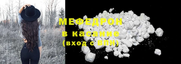 MESCALINE Баксан