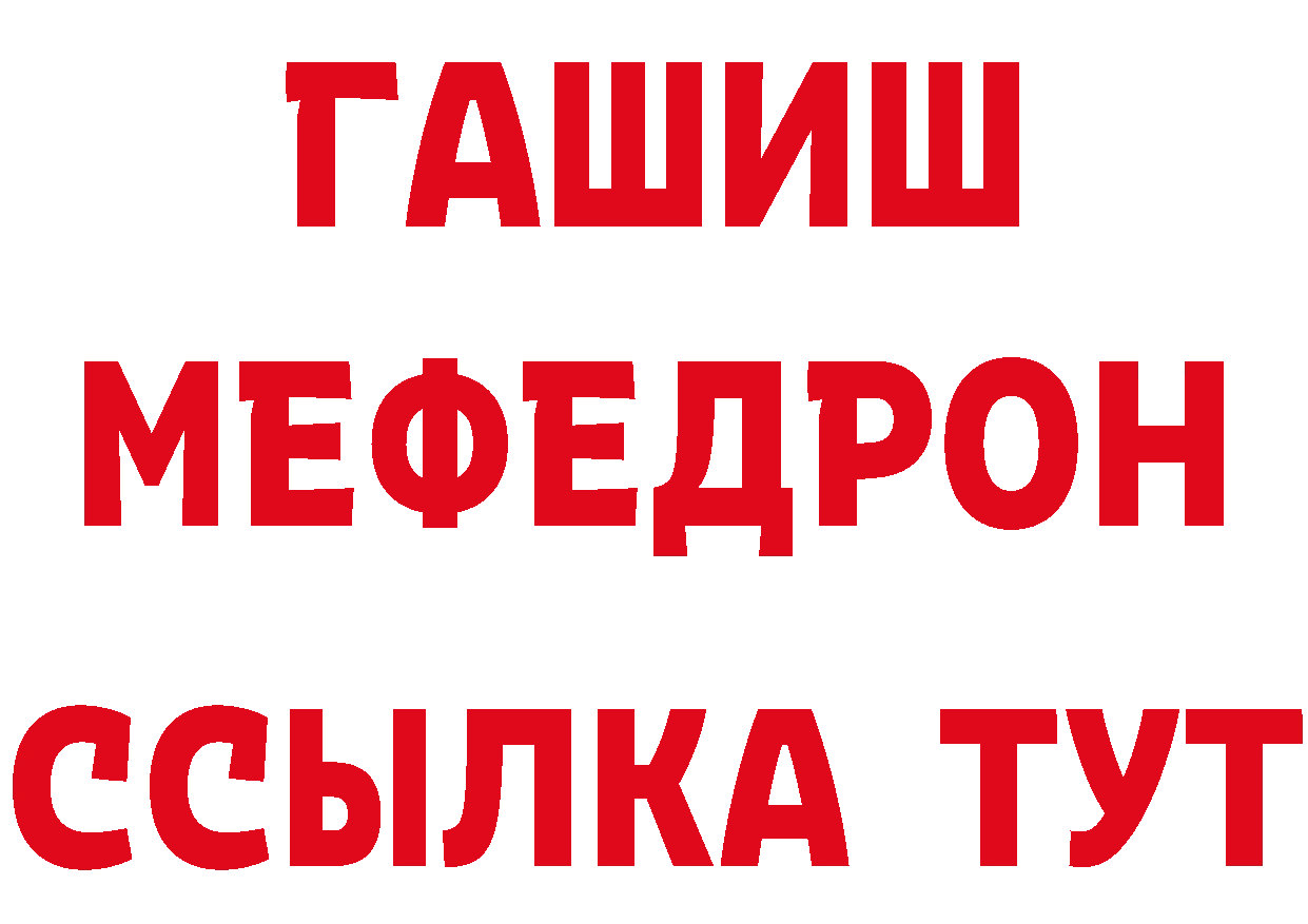 Кетамин VHQ как войти это кракен Грозный